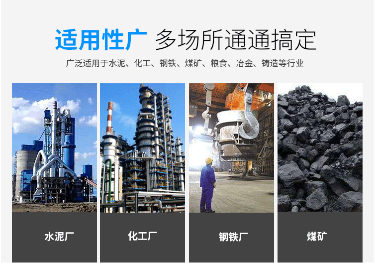 玉米淀粉振動篩分機適用的行業(yè)：多場所都可使用，廣泛適用于水泥，化工，鋼鐵，糧食，冶金，鑄造等行業(yè)。