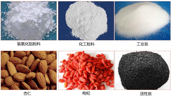 Z型斗式提升機(jī)可提升氫氧化鋁粉料，化工粉料，工業(yè)鹽，杏仁，枸杞，活性炭等物料