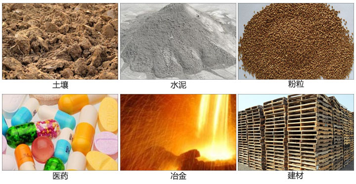 土壤振動(dòng)篩適用于土壤，水泥，粉粒等一些試驗(yàn)篩需要分析的物料。