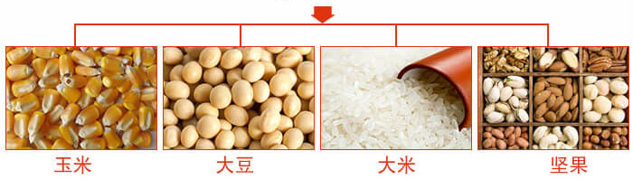 糧食振動(dòng)篩主要適用行業(yè)：采礦，火力發(fā)電，化工，冶金，建筑，糧食。