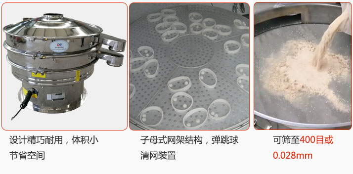 子母式網(wǎng)架結(jié)構(gòu)，內(nèi)置彈跳球清網(wǎng)裝置設(shè)計(jì)精巧耐用，體積小節(jié)省空間