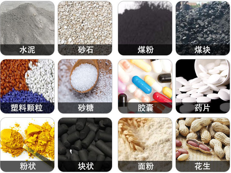 管狀螺旋輸送機(jī)可輸送水泥，砂石，煤粉，煤塊，塑料顆粒，粉狀，花生等物料