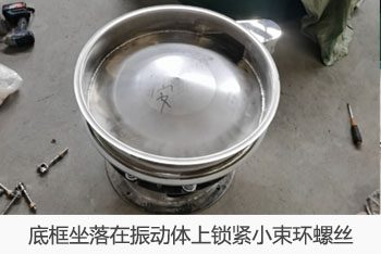 底座坐落在振動(dòng)體上，縮頸小束環(huán)螺絲