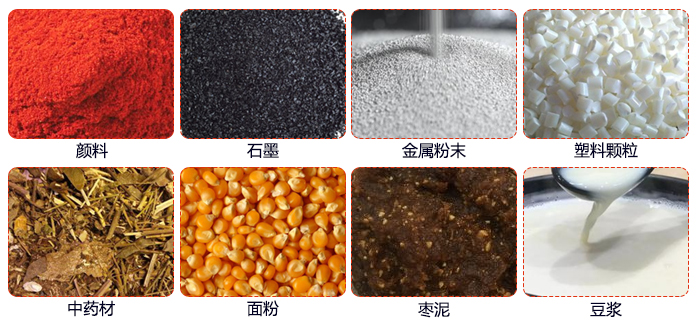 移動式旋振篩適用行業(yè)：大麥，中藥材，石墨，塑料，紅豆，綠豆，玉米，石頭，顏料。