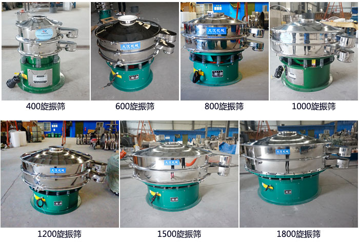 型號：400，600，800，1000，1200，1500，1800等