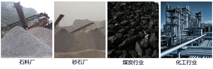 滾筒篩篩沙機適用行業(yè)：石料廠，砂石廠，煤炭行業(yè)，化工行業(yè)等。