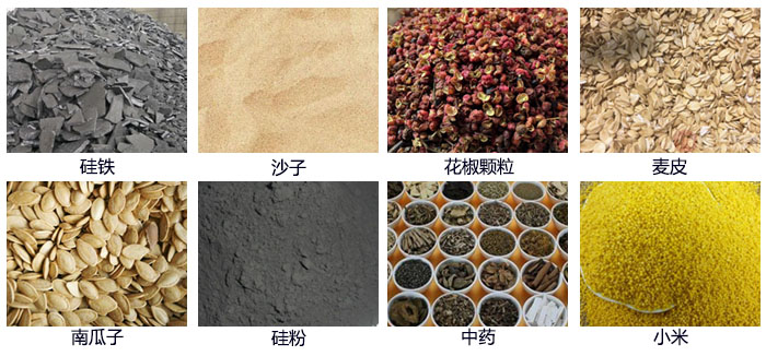 直線振動(dòng)篩適用行業(yè)包括冶金，塑料，陶瓷，磁性材料等。