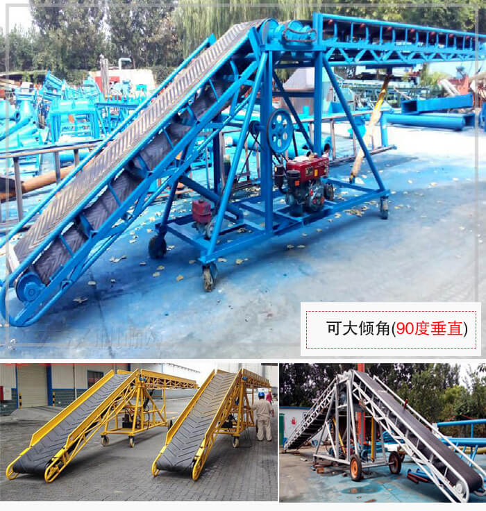 大傾角皮帶輸送機(jī)占地面積小，輸送量大，也可依據(jù)場(chǎng)地不同進(jìn)行移動(dòng)。