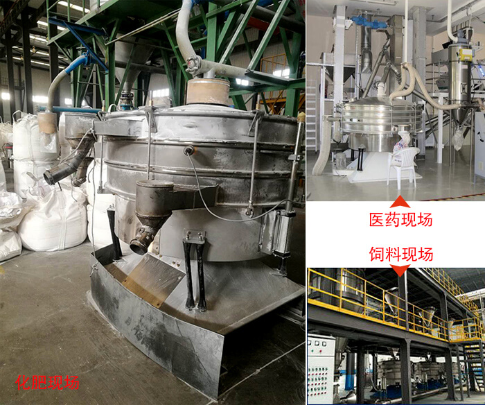 搖擺篩適用行業(yè)：冶金行業(yè)，化工行業(yè)，食品行業(yè)以及木業(yè)的篩分。