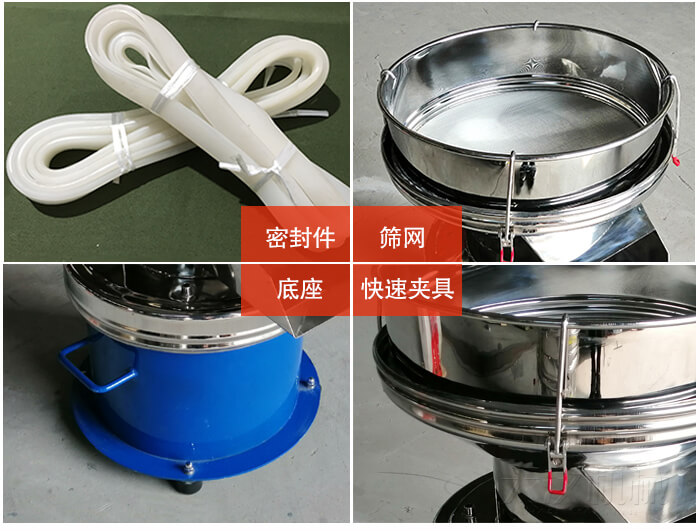 450過濾篩機細節(jié)：篩網(wǎng)網(wǎng)架與密封條，不銹鋼篩框，大束環(huán)與鎖緊扣。