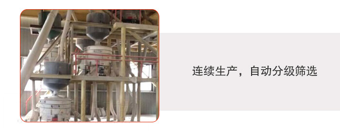 塑料防腐蝕振動篩特點:連續(xù)生產(chǎn)，自動分級篩選，防腐蝕性更高，篩機使用壽命更長，設(shè)備操作簡單，使用起來更方便。整機整機重量輕，不需要太大能耗機動力。