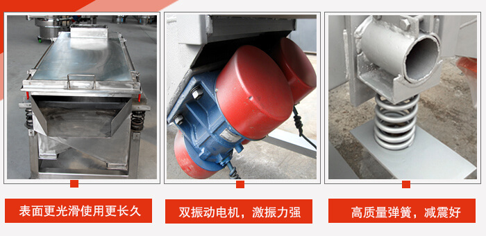小麥清理振動(dòng)篩工作特點(diǎn)：精細(xì)打磨，表面更光滑，使用更長(zhǎng)久，新一代電機(jī)功率更大，效果更好，不銹鋼高質(zhì)量彈簧，不宜折損，使用長(zhǎng)久