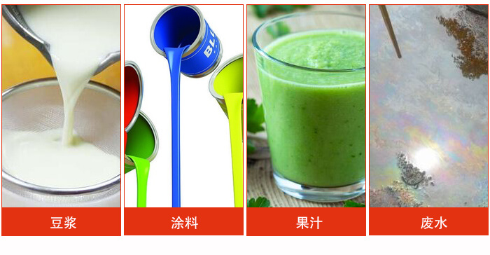 豆?jié){振動篩主要用于豆?jié){，涂料，果汁，廢水等物料的過濾。