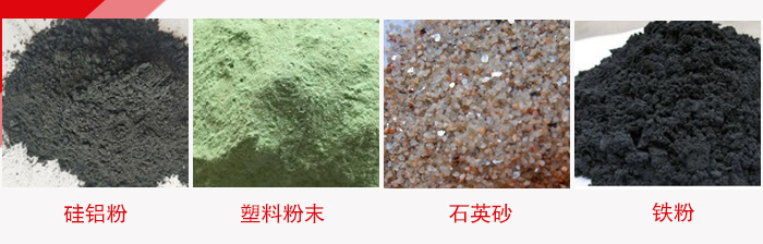 超聲波振動(dòng)篩適用范圍：水泥，化工，鋼鐵，煤礦，糧食，冶金，鑄造等行業(yè)。